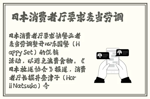 伊波拉病毒快播